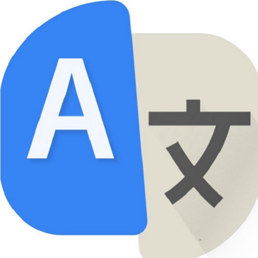 Translate All Languages Now icon