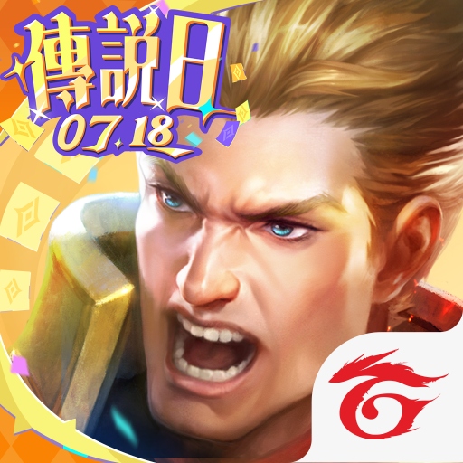 Garena 傳說對決：冥定王牌版本 icon