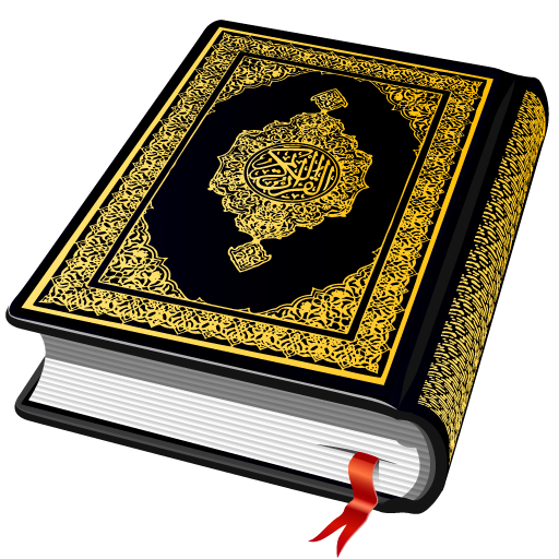 Al QURAN - القرآن الكريم icon