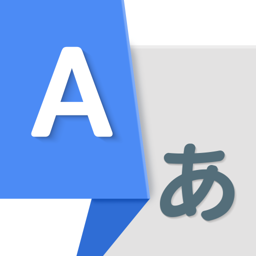 Translate: AI, Camera & Voice icon