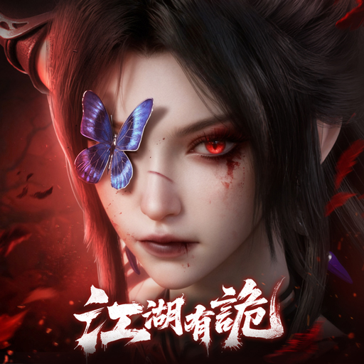 江湖有詭 icon